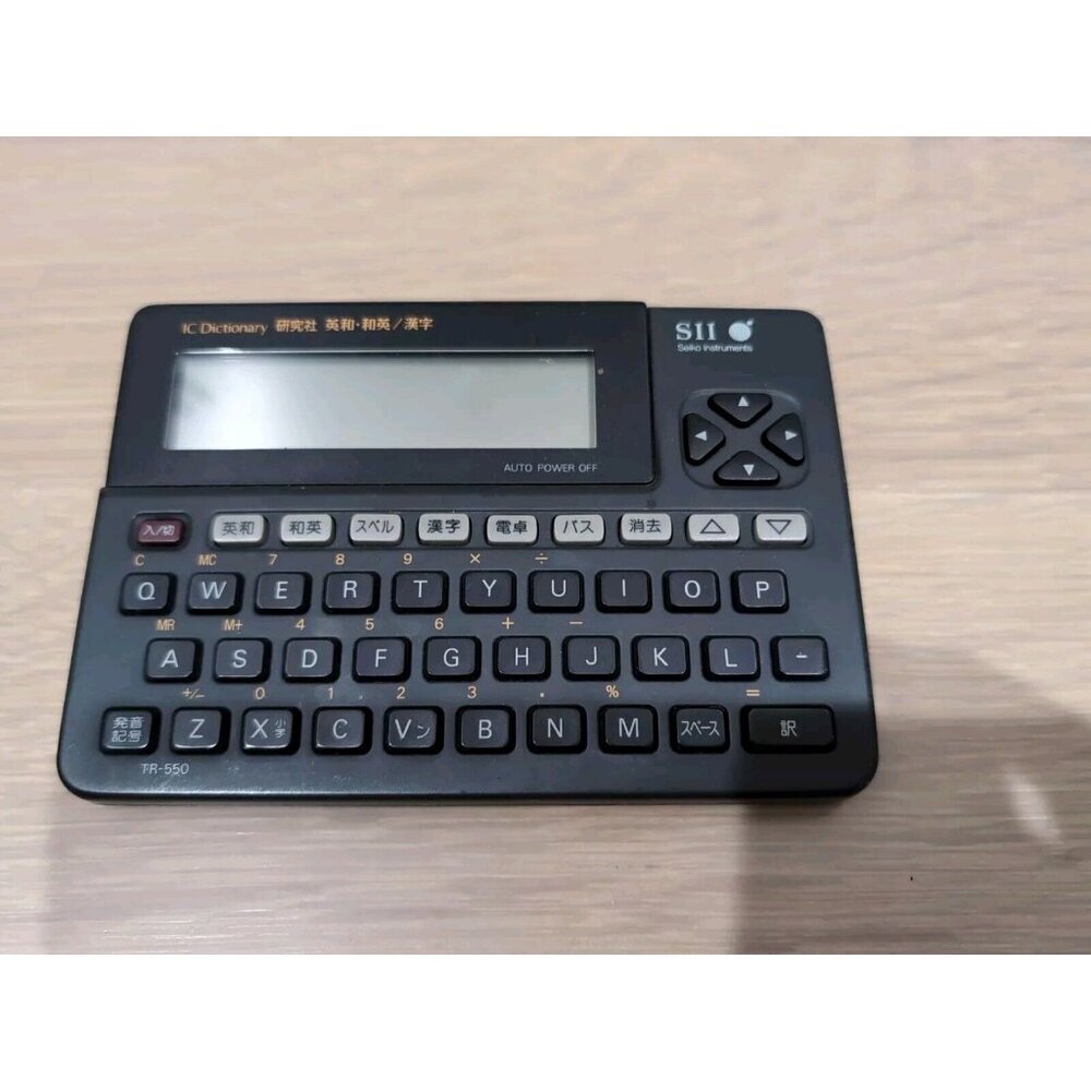 Seiko Instruments Electronic Handheld IC Dictionary Chinese SII TR-550 Works - Picture 3 of 11